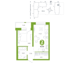 1-комнатная, 42.6 м²
