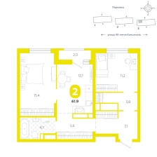 2-комнатная, 61.9 м²