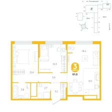 2-комнатная, 61 м²