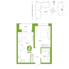 1-комнатная, 41.7 м²