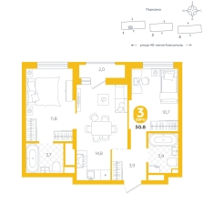 2-комнатная, 50.8 м²