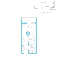 Студия, 26.8 м²