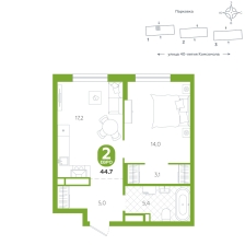 1-комнатная, 44.7 м²