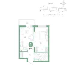 1-комнатная, 42.9 м²