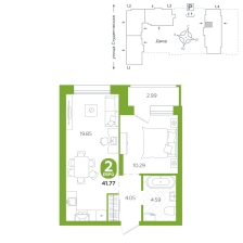 1-комнатная, 41.8 м²
