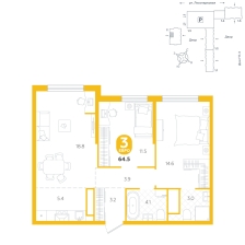2-комнатная, 64.5 м²