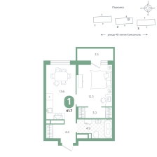 1-комнатная, 41.7 м²