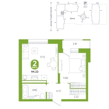 1-комнатная, 44.2 м²