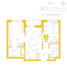 2-комнатная, 51 м²