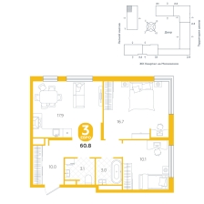 2-комнатная, 60.8 м²