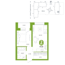 1-комнатная, 41.6 м²