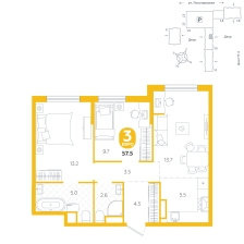 2-комнатная, 57.5 м²