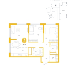 2-комнатная, 67.6 м²