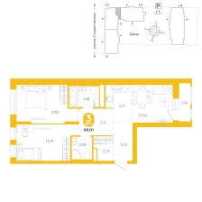 2-комнатная, 68 м²