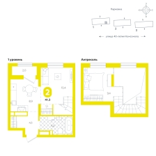 2-комнатная, 41.3 м²