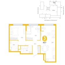 2-комнатная, 62.7 м²