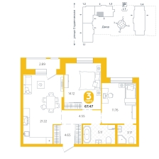 2-комнатная, 67.5 м²