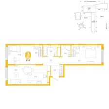 2-комнатная, 65.2 м²