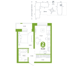 1-комнатная, 42.6 м²