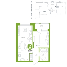 1-комнатная, 41.8 м²