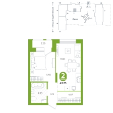 1-комнатная, 43.7 м²