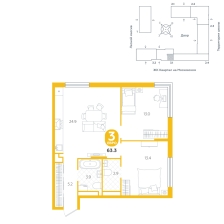 2-комнатная, 63.3 м²