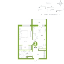 1-комнатная, 43.5 м²