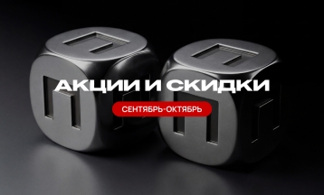 Cпецпредложения на квартиры от ГК «Паритет»