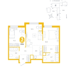 2-комнатная, 57.6 м²