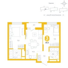2-комнатная, 50.3 м²