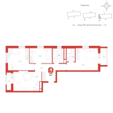 3-комнатная, 84.1 м²