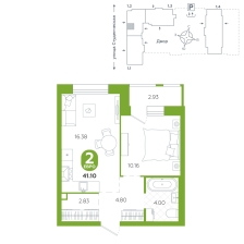 1-комнатная, 41.1 м²