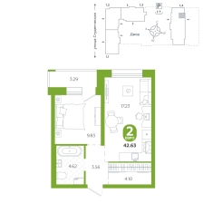 1-комнатная, 42.6 м²