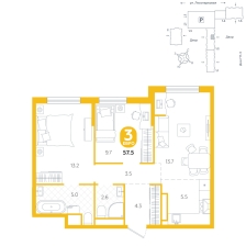 2-комнатная, 57.5 м²