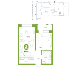 1-комнатная, 42 м²