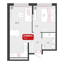 1-комнатная, 41.2 м²