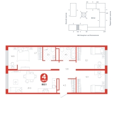 3-комнатная, 80.1 м²