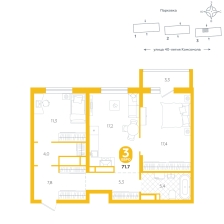 2-комнатная, 71.7 м²