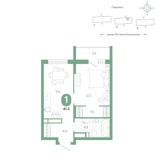 1-комнатная, 41.5 м²