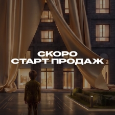 АЛЬФА