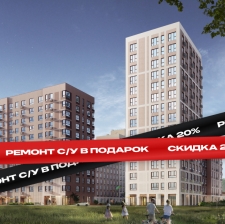 Астро