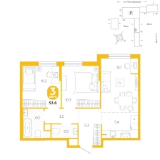 2-комнатная, 53.6 м²