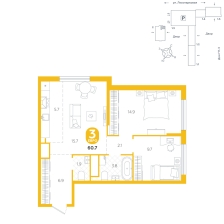 2-комнатная, 60.7 м²