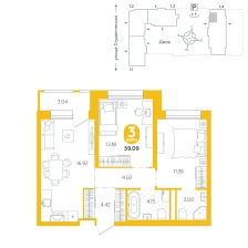 2-комнатная, 59.1 м²