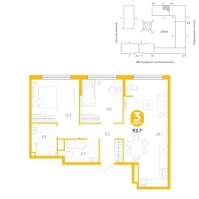 2-комнатная, 62.7 м²