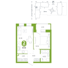 1-комнатная, 41.1 м²