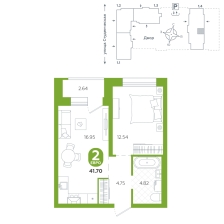1-комнатная, 41.7 м²