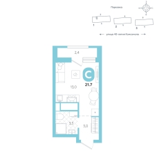 Студия, 21.7 м²