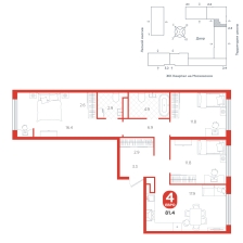 3-комнатная, 81.4 м²