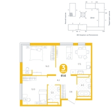 2-комнатная, 61.6 м²